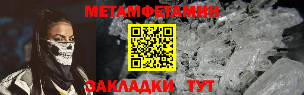 Амфетамин Розовый  Вход с VPN  АМФЕТАМИН  Сухой Лог 