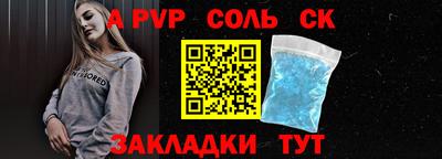 альфа пвп VHQ Нарткала