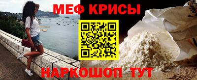 альфа пвп VHQ Нарткала
