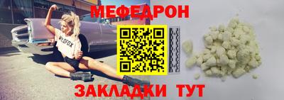 гашиш Наро-Фоминск
