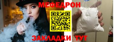 синтетический гашиш Нальчик