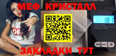 синтетический гашиш Нальчик