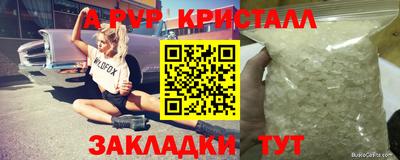 синтетический гашиш Нальчик