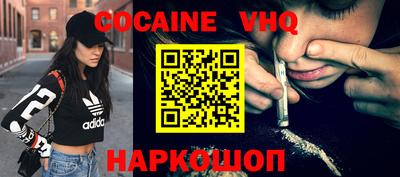синтетический гашиш Нальчик