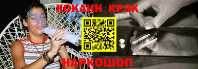 синтетический гашиш Нальчик