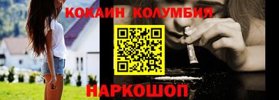 гашиш Наро-Фоминск