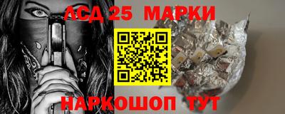 синтетический гашиш Нальчик