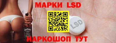 синтетический гашиш Нальчик
