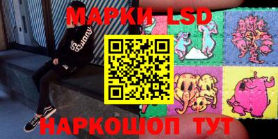 синтетический гашиш Нальчик