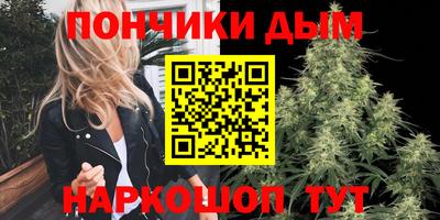 синтетический гашиш Нальчик