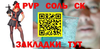 альфа пвп VHQ Нарткала