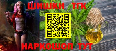 синтетический гашиш Нальчик