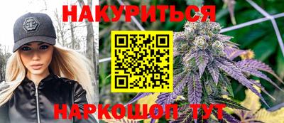 гашиш Наро-Фоминск