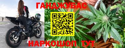 гашиш Наро-Фоминск