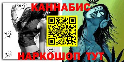 синтетический гашиш Нальчик