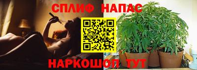 синтетический гашиш Нальчик