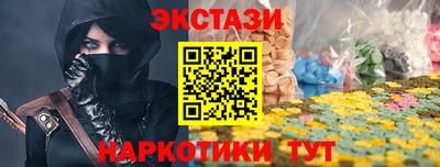 синтетический гашиш Нальчик
