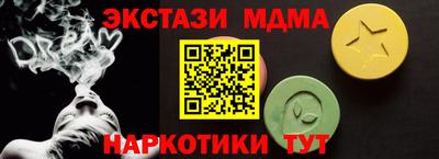 гашиш Наро-Фоминск