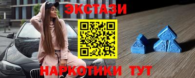 синтетический гашиш Нальчик