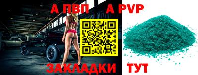 гашиш Наро-Фоминск
