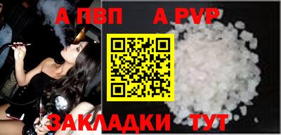 гашиш Наро-Фоминск