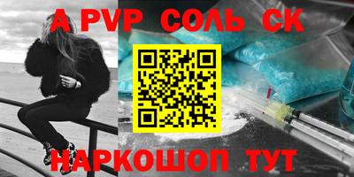 гашиш Наро-Фоминск