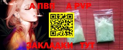 гашиш Наро-Фоминск