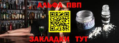 синтетический гашиш Нальчик