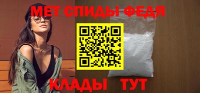 синтетический гашиш Нальчик