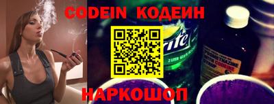 гашиш Наро-Фоминск