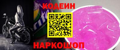 альфа пвп VHQ Нарткала