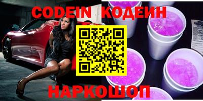 гашиш Наро-Фоминск