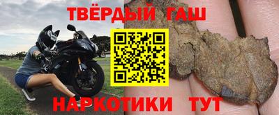 гашиш Наро-Фоминск