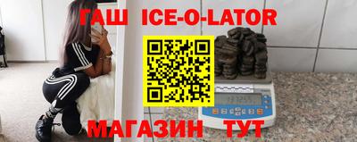 гашиш Наро-Фоминск