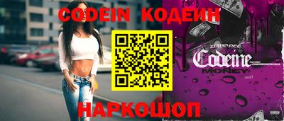синтетический гашиш Нальчик