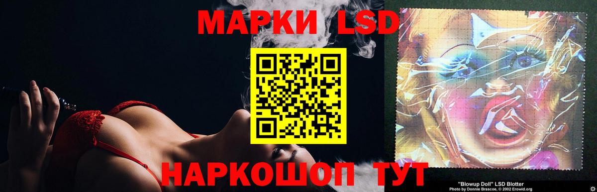 LSD-25 экстази  Вход с VPN  Сухой Лог  Лсд 25 экстази кислота 