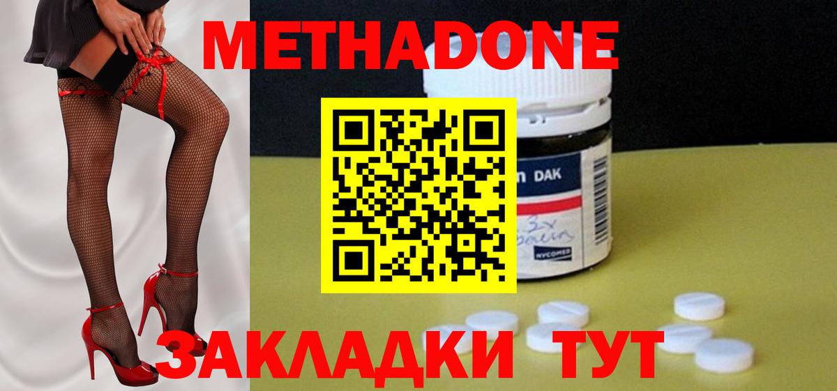 Сухой Лог  ГАШ  COCAIN  Вход с VPN  Бошки Шишки  Мефедрон кристаллы  Cocaine 