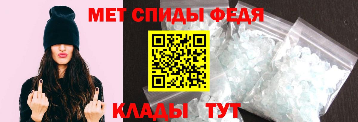 Первитин витя Сухой Лог