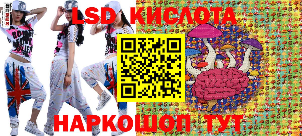 Марки 25I-NBOMe 1500мкг Сухой Лог