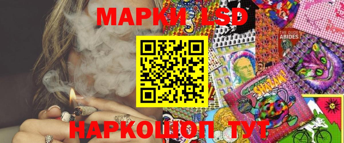 Марки N-bome 1500мкг  где можно купить   Сухой Лог  Вход с VPN  Марки N-bome 