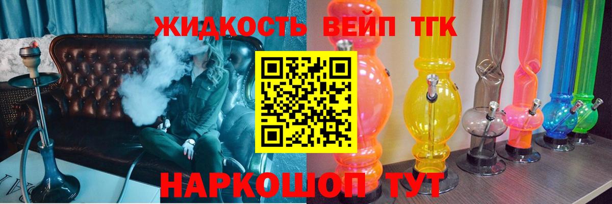 ТГК THC oil  Вход с VPN  Дистиллят ТГК жижа  даркнет сайт  Сухой Лог 