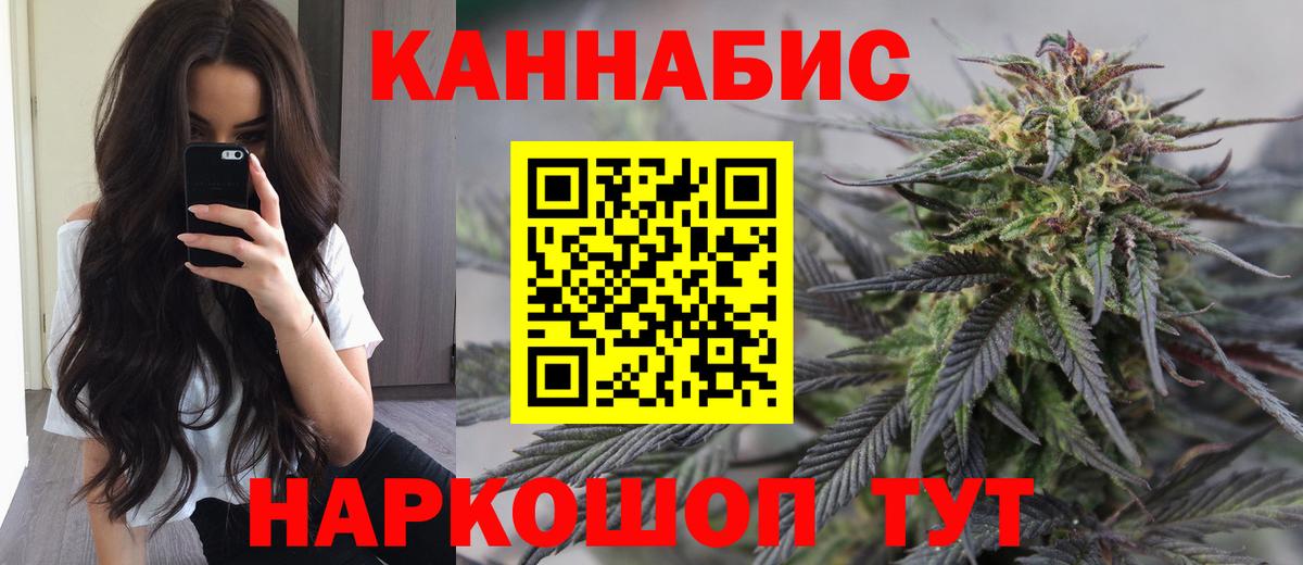 Бошки Шишки план Сухой Лог