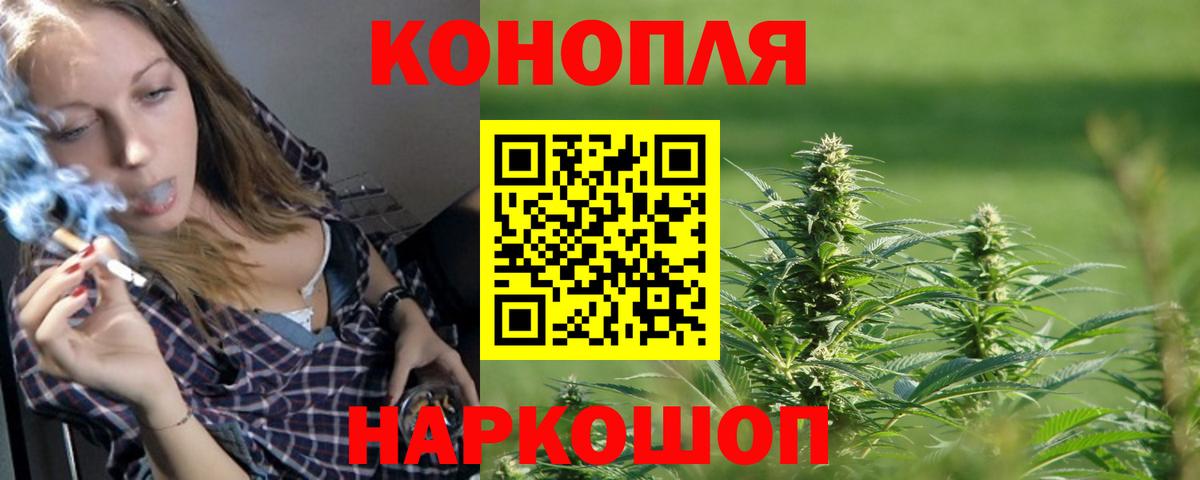 МАРИХУАНА Bruce Banner  Шишки марихуана ГИДРОПОН  Шишки марихуана тримм  Сухой Лог  Вход с VPN 